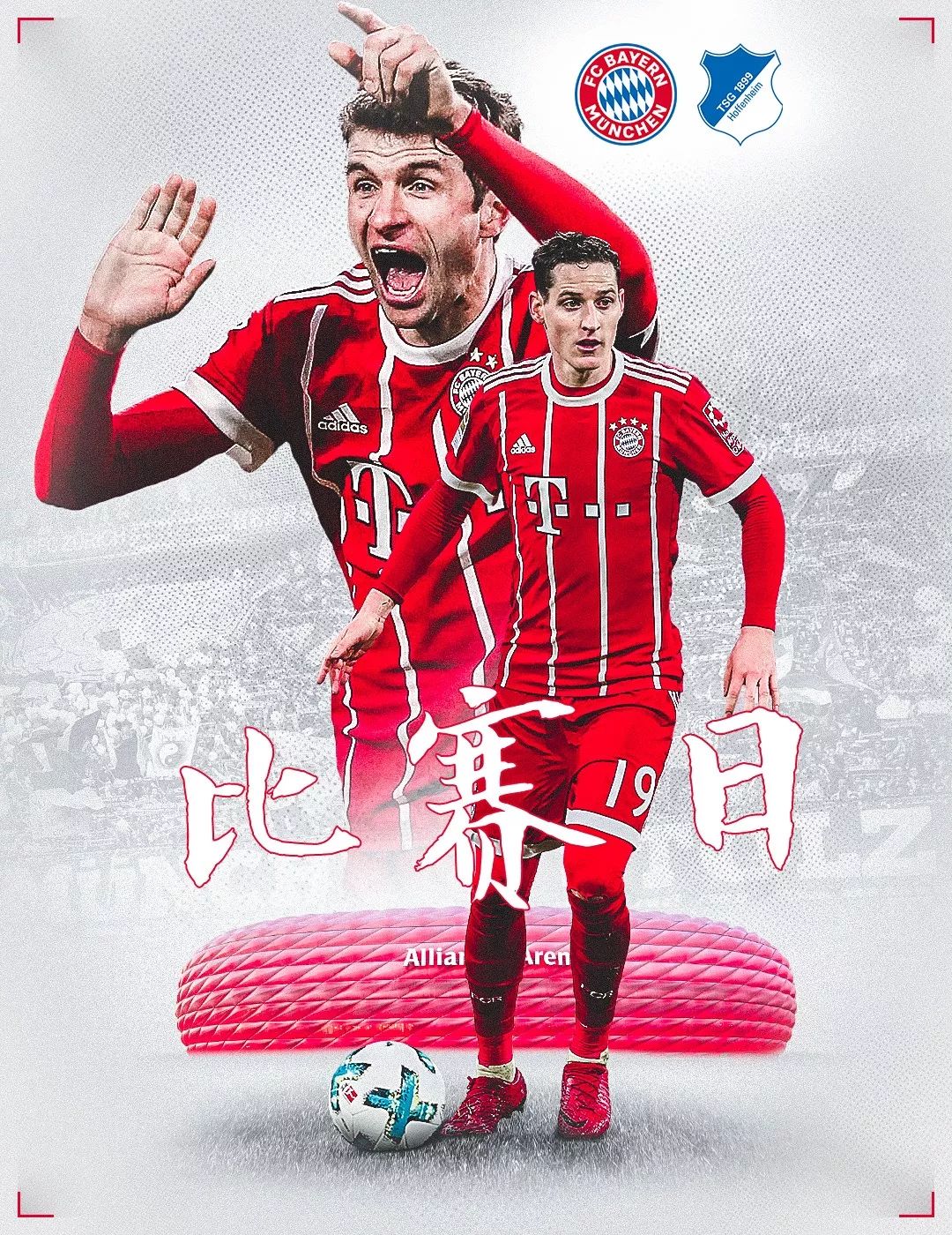 来培