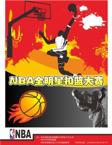 比赛提供