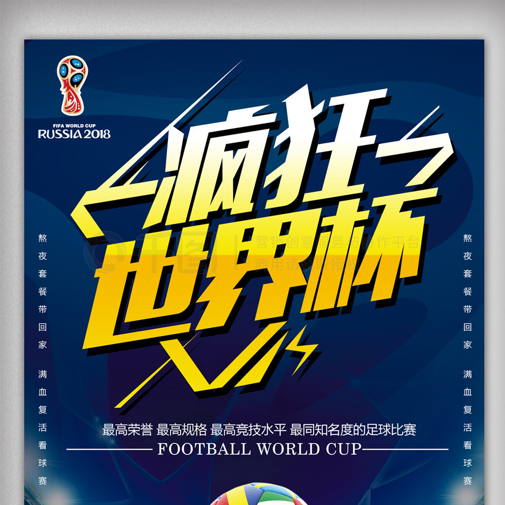桑乔的